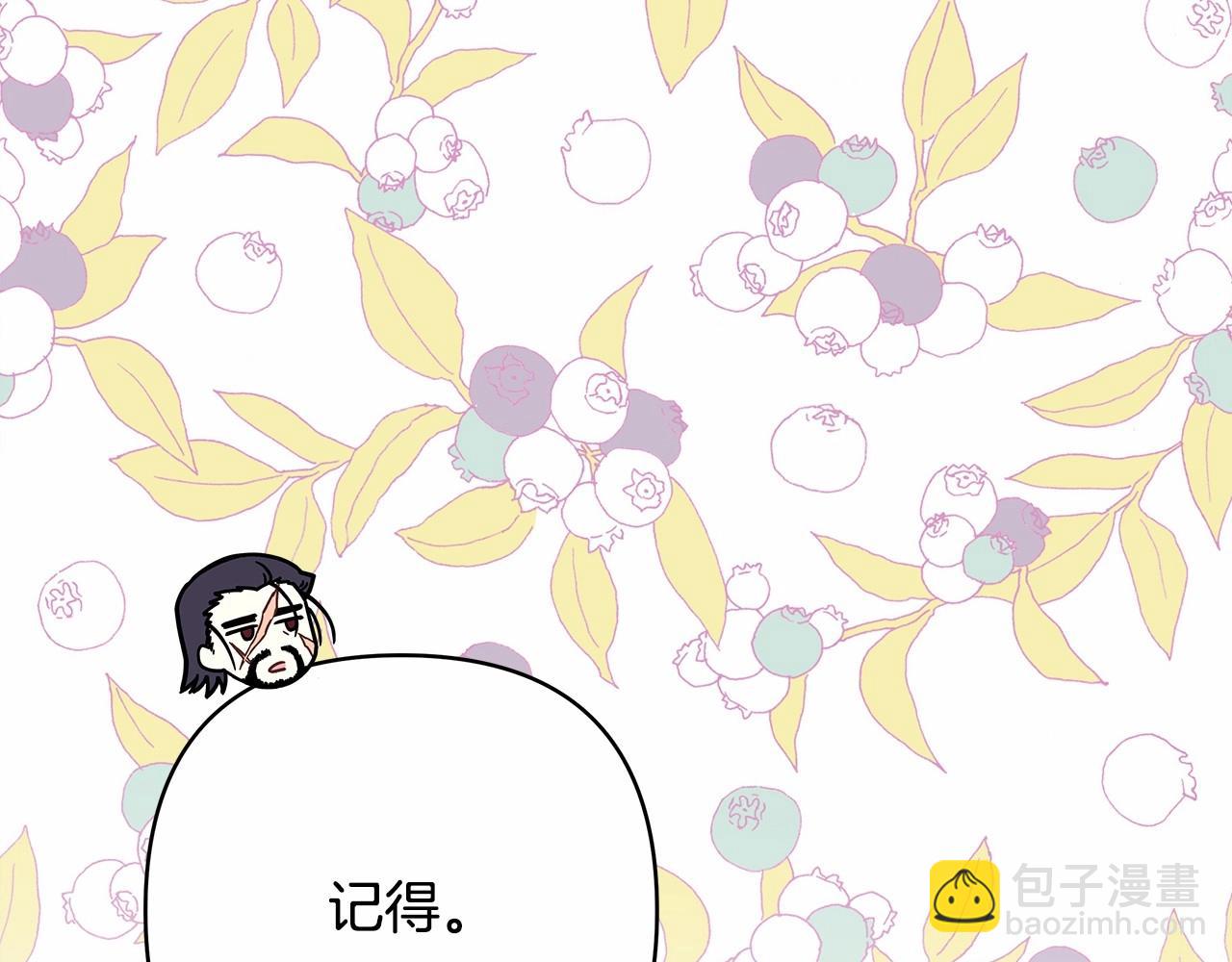 第29话 一整晚都没法好好睡(1/6)-第30话