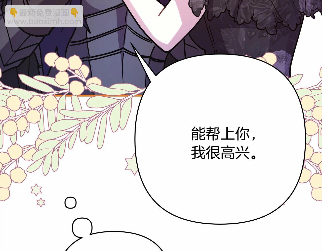 第29话 一整晚都没法好好睡(1/6)-第30话