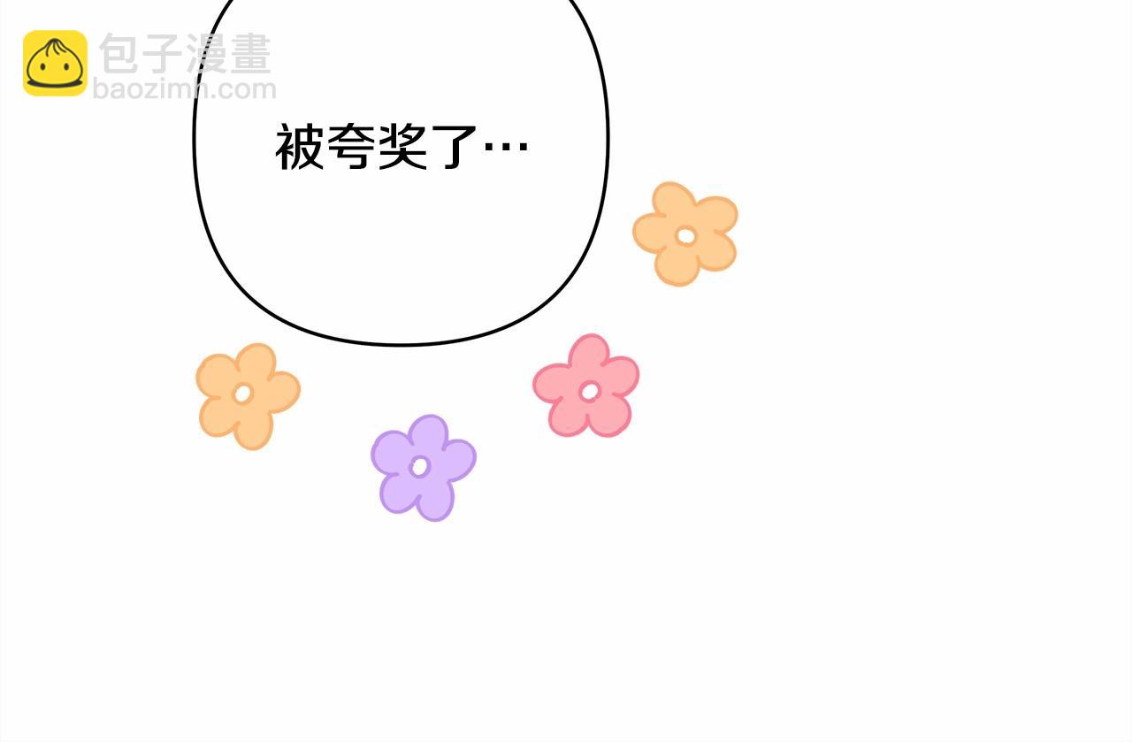 第29话 一整晚都没法好好睡(1/6)-第30话