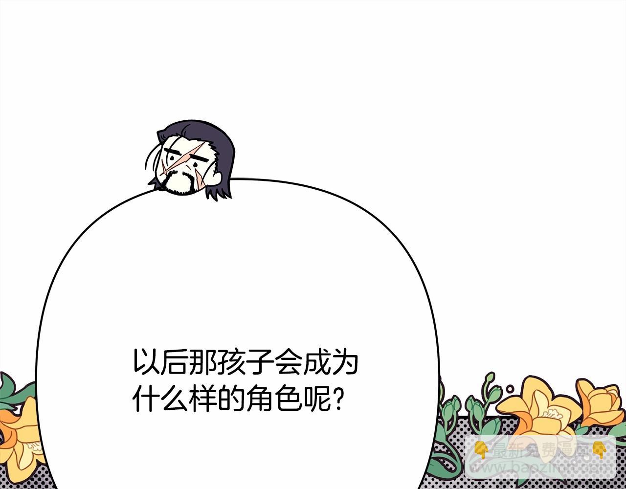 第29话 一整晚都没法好好睡(1/6)-第30话