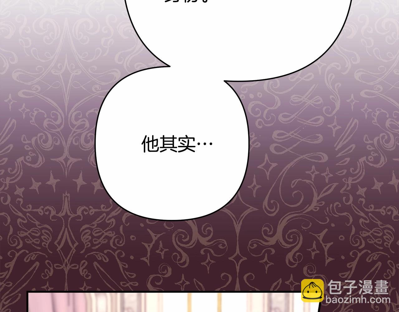 第29话 一整晚都没法好好睡(1/6)-第30话