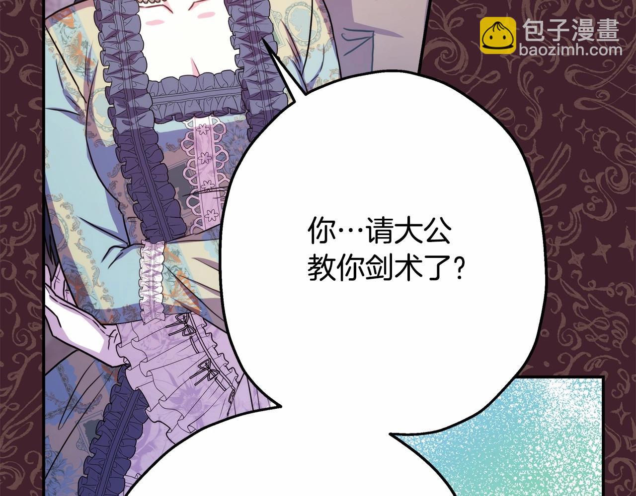 第29话 一整晚都没法好好睡(1/6)-第30话