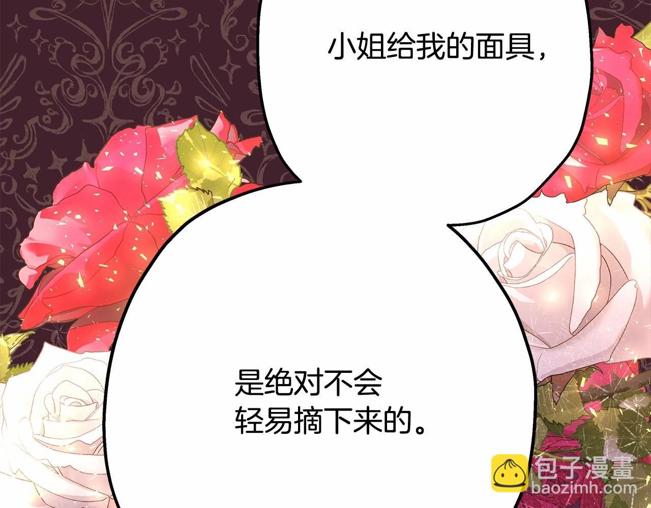 第29话 一整晚都没法好好睡(1/6)-第30话
