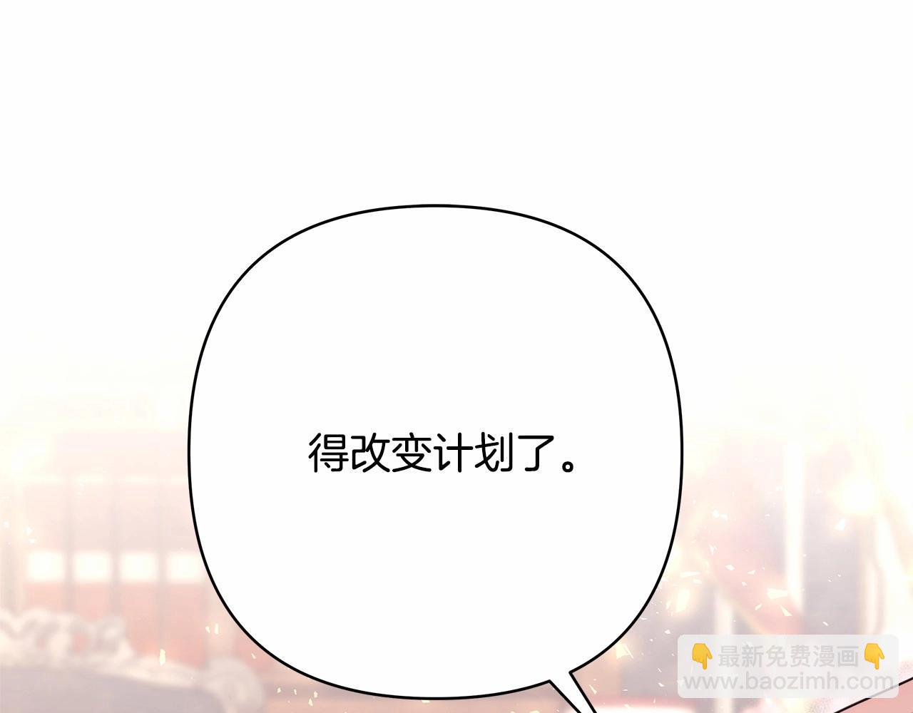 第29话 一整晚都没法好好睡(1/6)-第30话