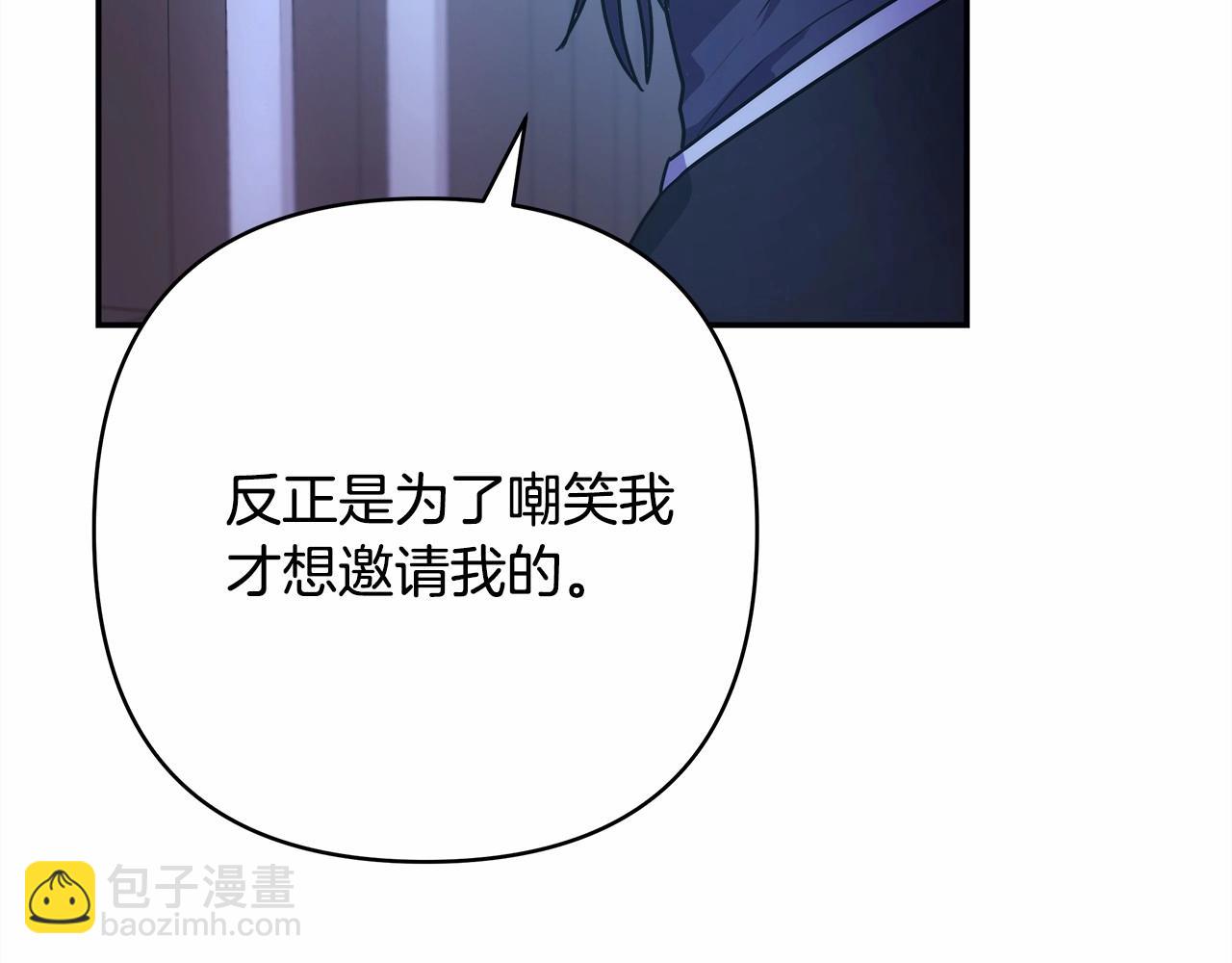 第3话 野兽大公生命中的温暖(1/5)-第4话