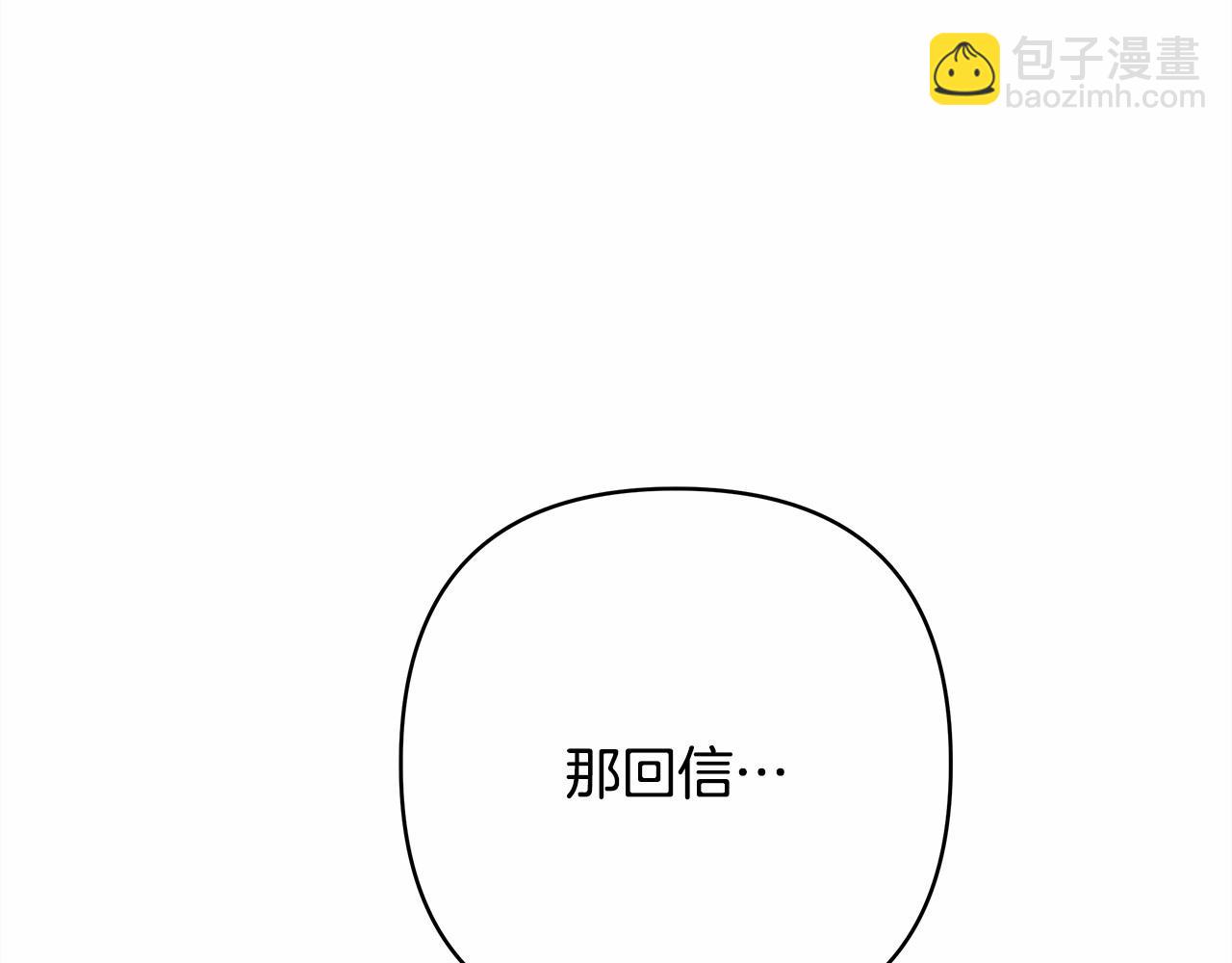 第3话 野兽大公生命中的温暖(1/5)-第4话