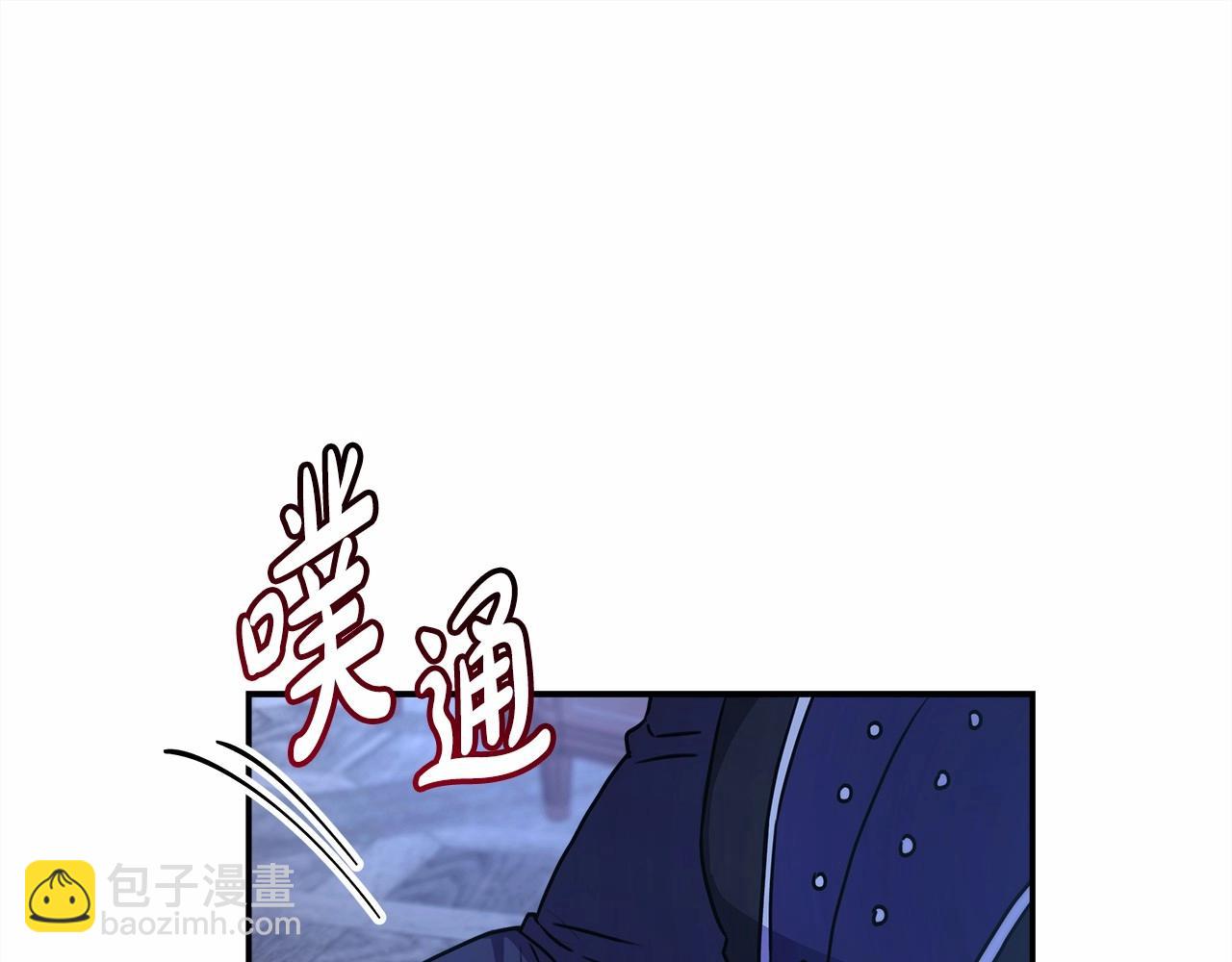 第3话 野兽大公生命中的温暖(1/5)-第4话