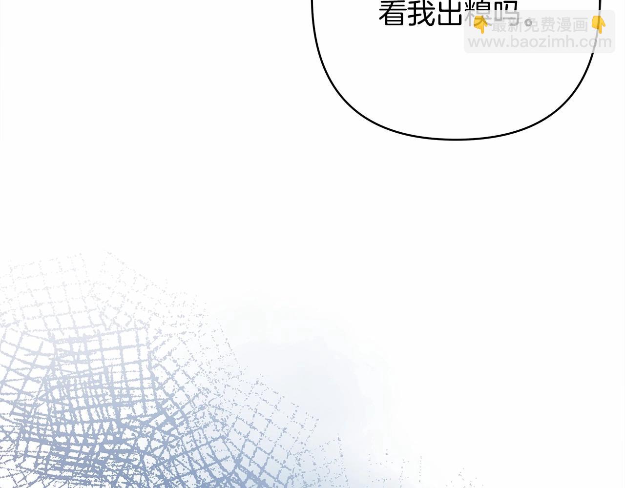 第3话 野兽大公生命中的温暖(1/5)-第4话