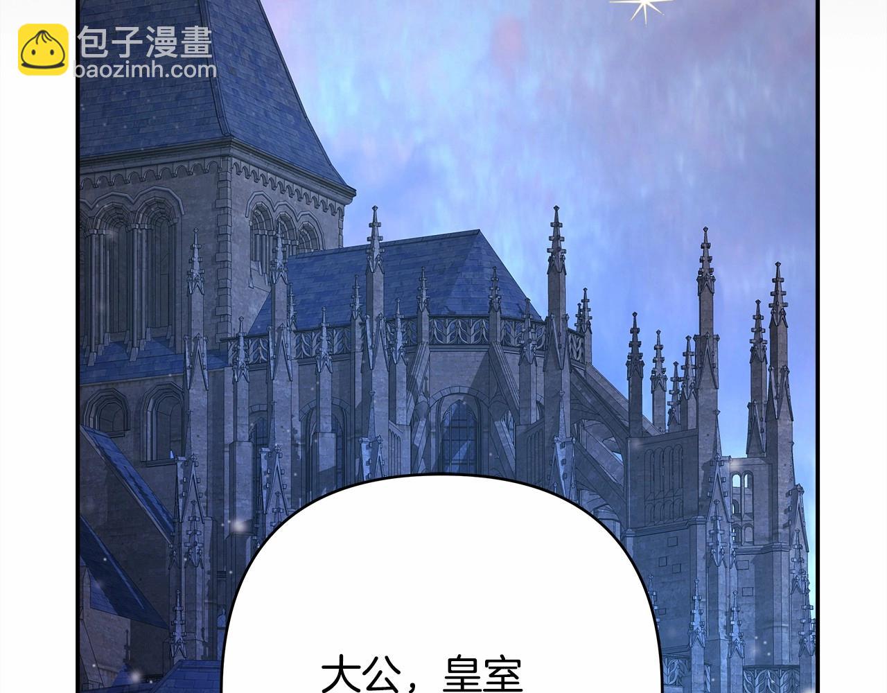 第3话 野兽大公生命中的温暖(1/5)-第4话