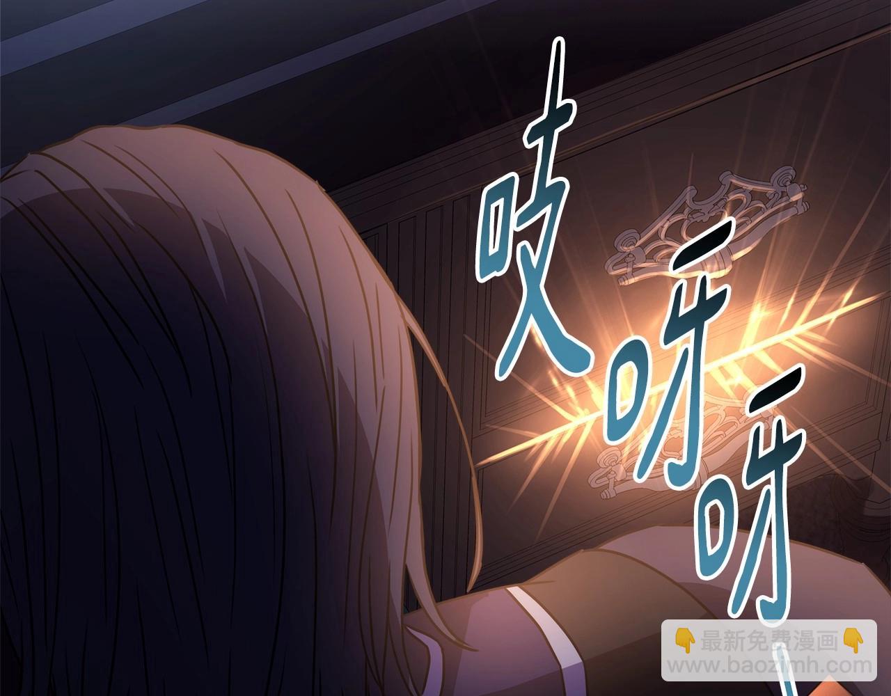 第3话 野兽大公生命中的温暖(1/5)-第4话