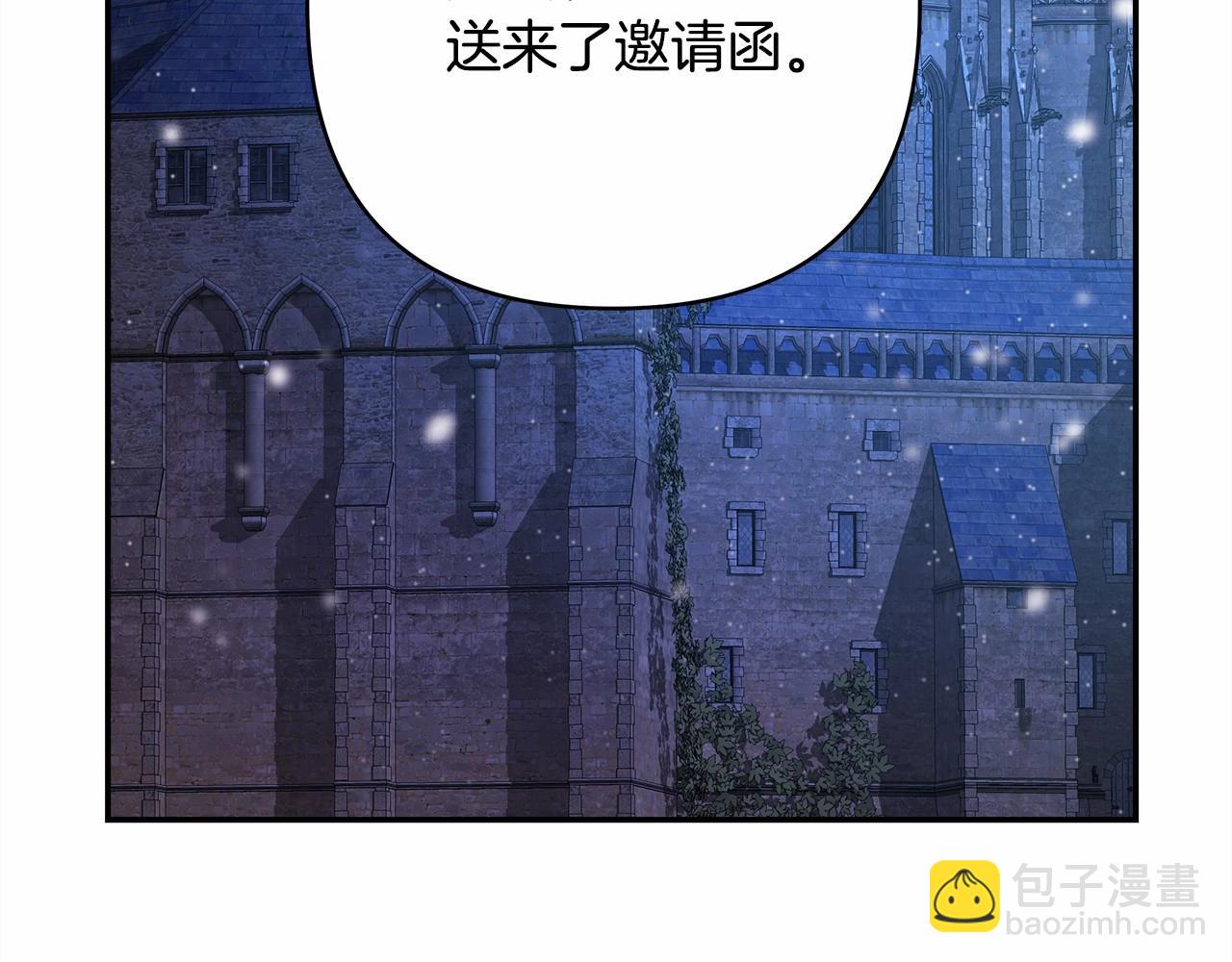 第3话 野兽大公生命中的温暖(1/5)-第4话