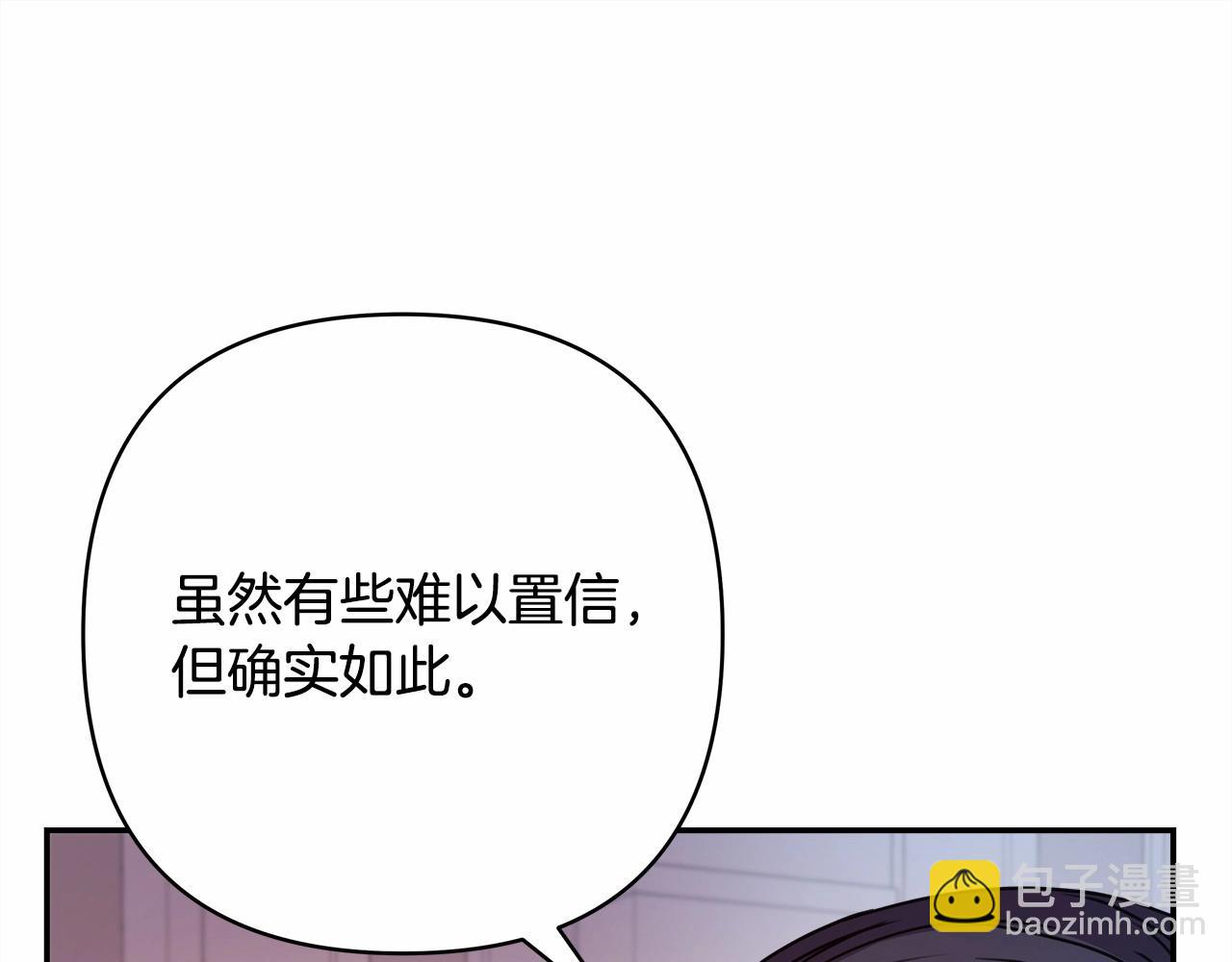 第3话 野兽大公生命中的温暖(1/5)-第4话