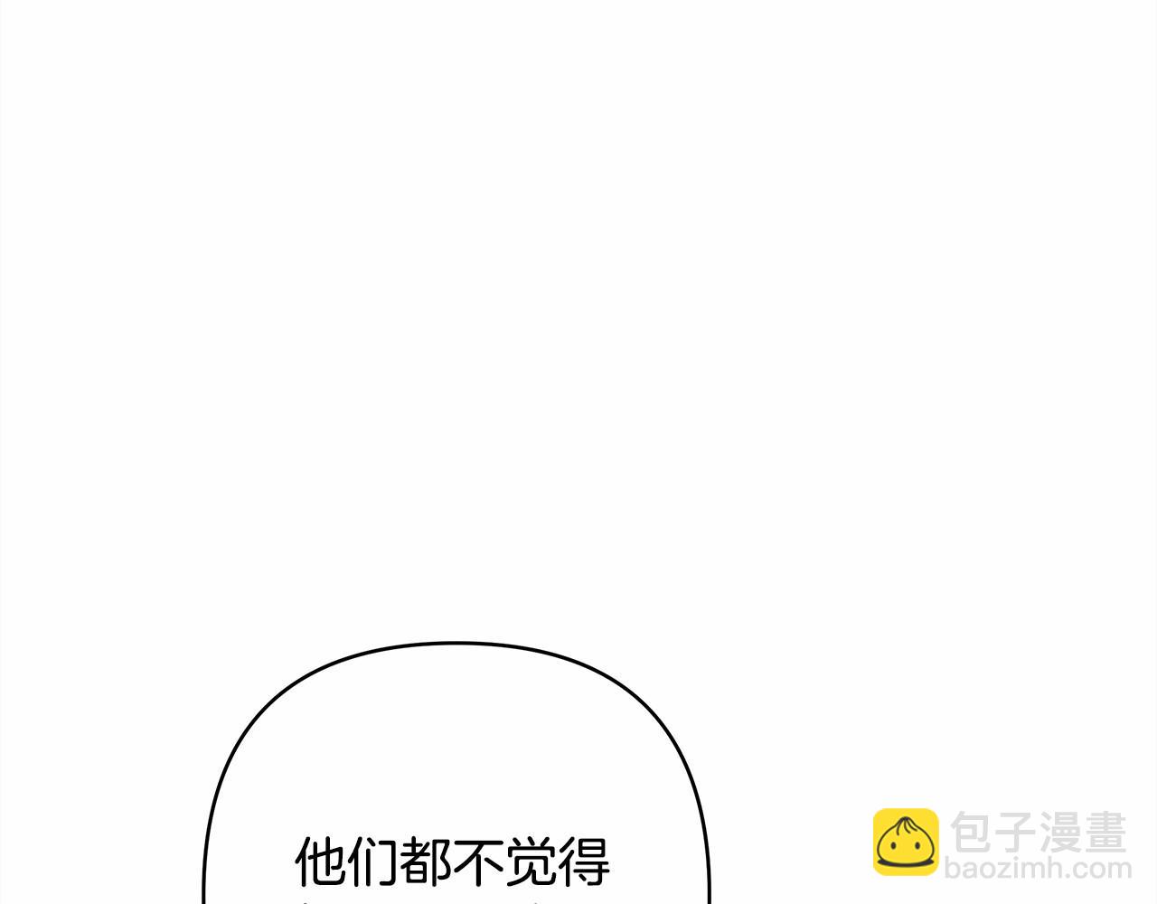第3话 野兽大公生命中的温暖(1/5)-第4话