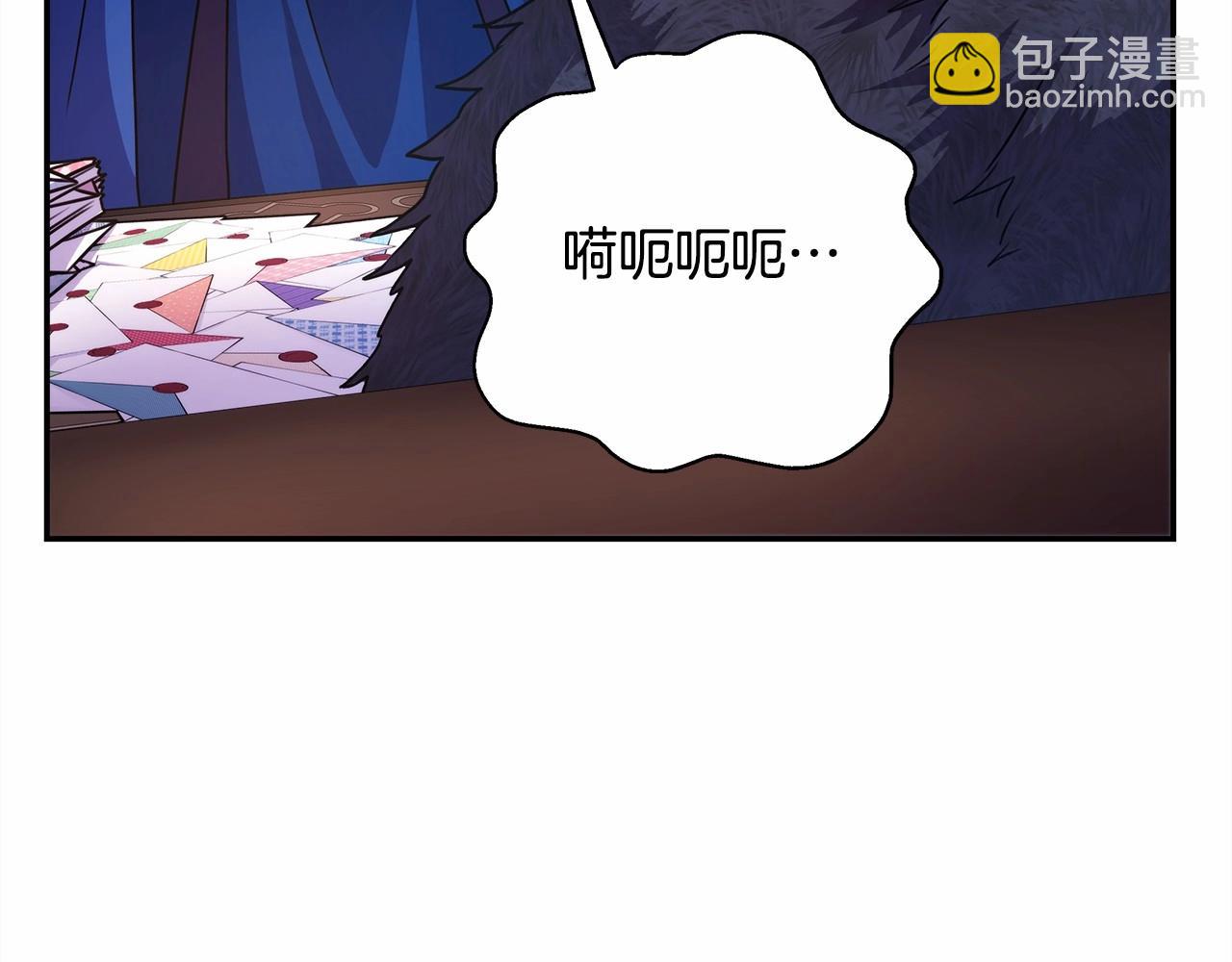 第3话 野兽大公生命中的温暖(1/5)-第4话