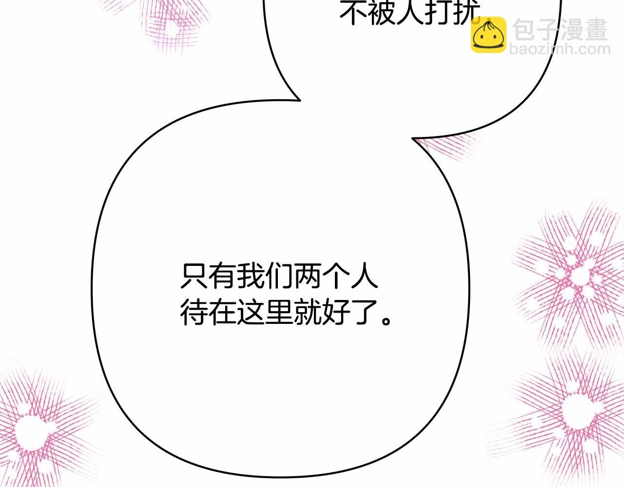 第31话 大公帅气值爆棚(1/7)-第32话