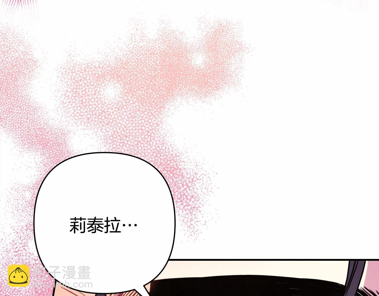 第31话 大公帅气值爆棚(1/7)-第32话
