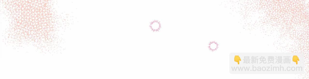 第31话 大公帅气值爆棚(1/7)-第32话