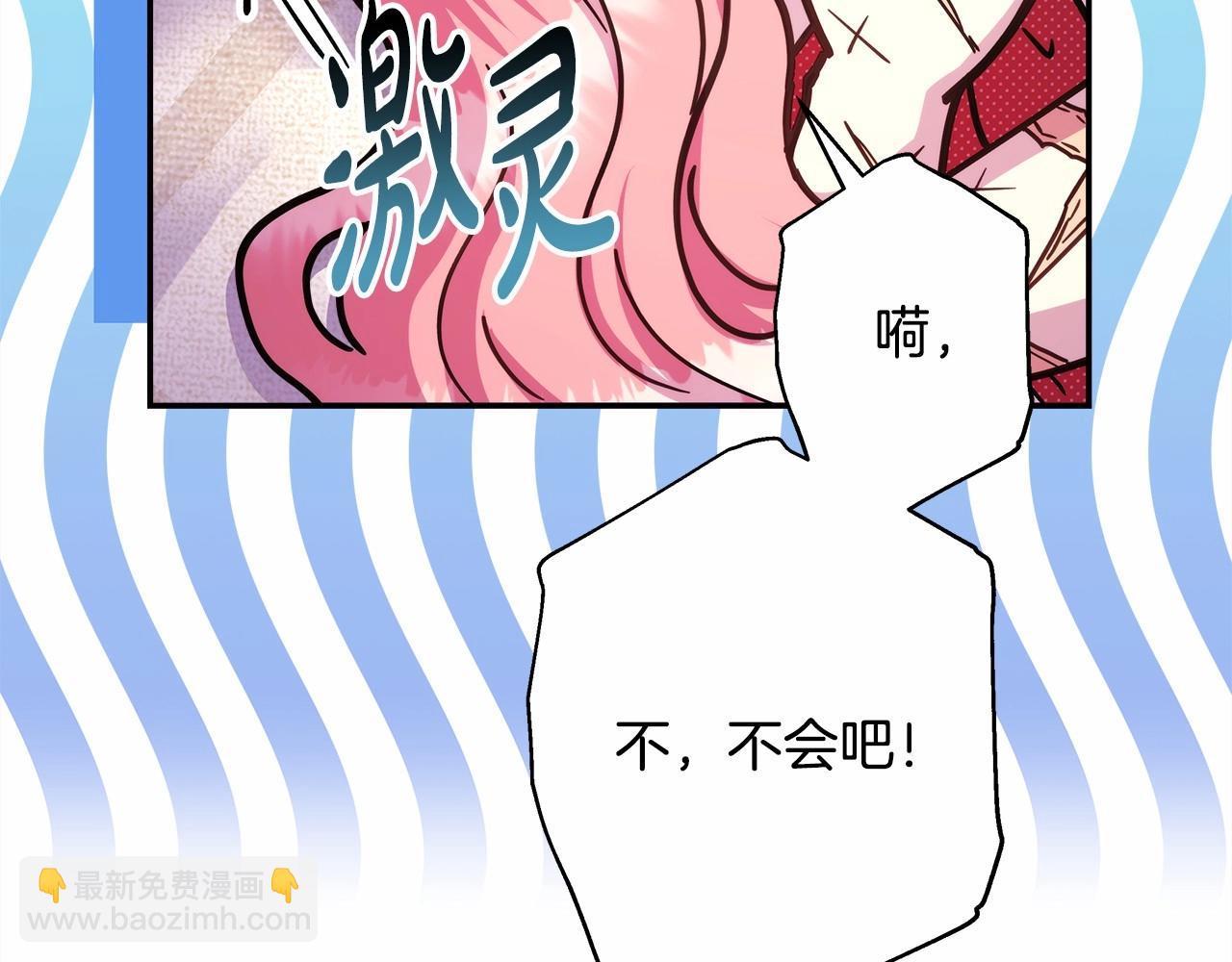 第31话 大公帅气值爆棚(1/7)-第32话