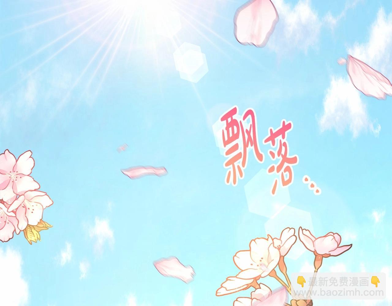 第31话 大公帅气值爆棚(1/7)-第32话