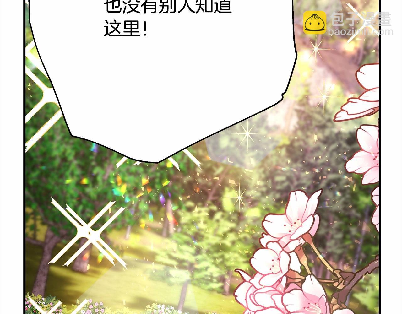 第31话 大公帅气值爆棚(1/7)-第32话
