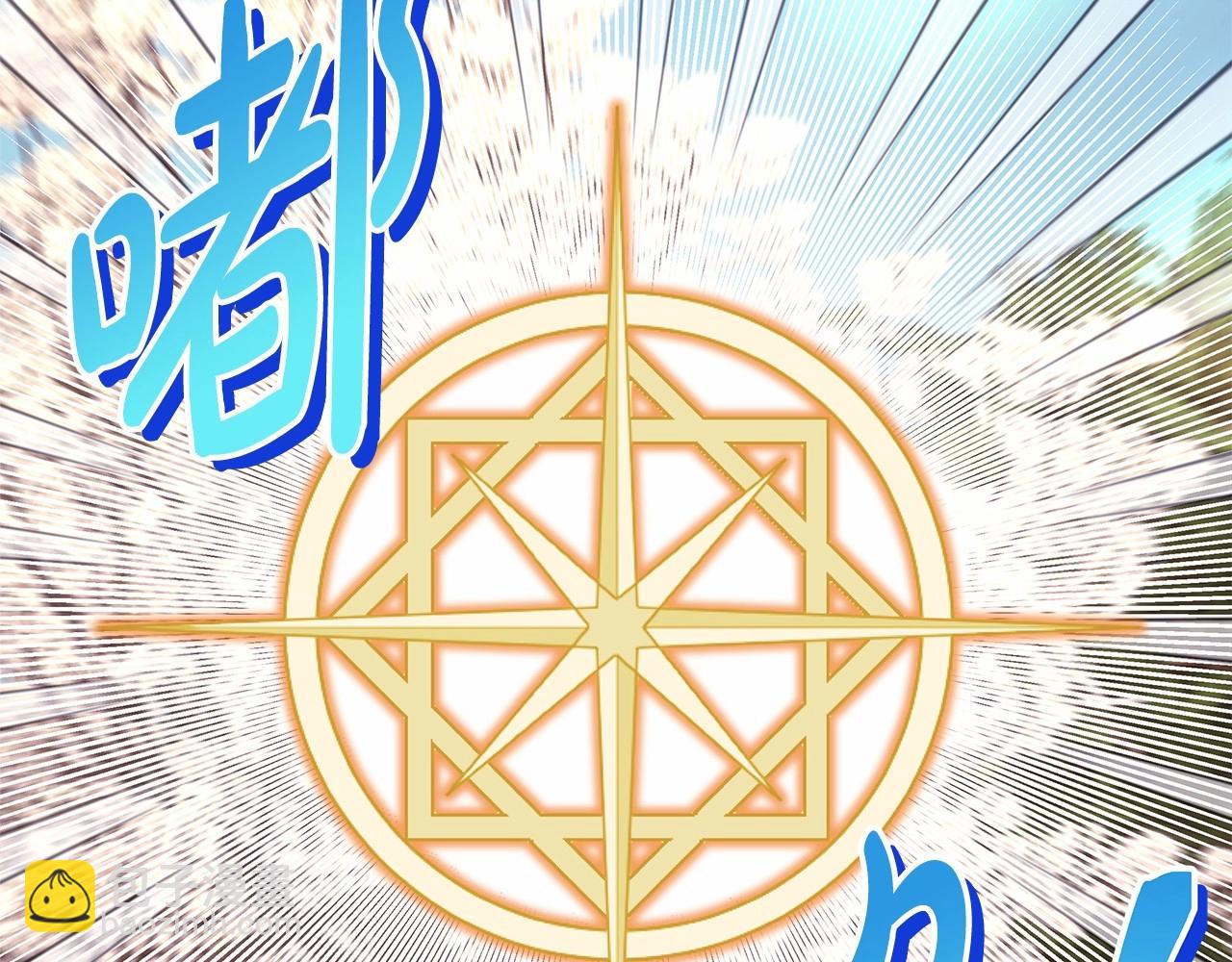 第31话 大公帅气值爆棚(1/7)-第32话