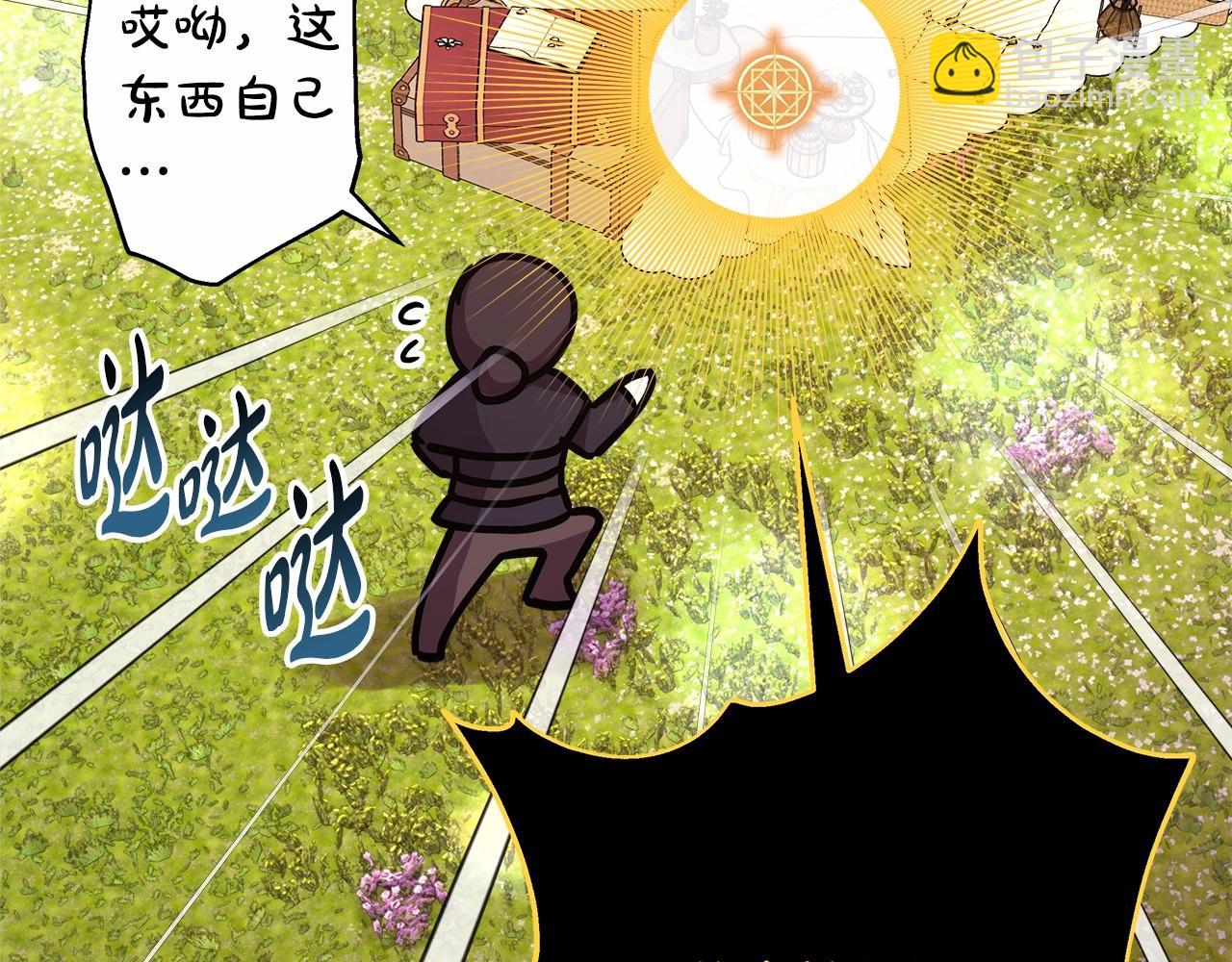 第31话 大公帅气值爆棚(1/7)-第32话