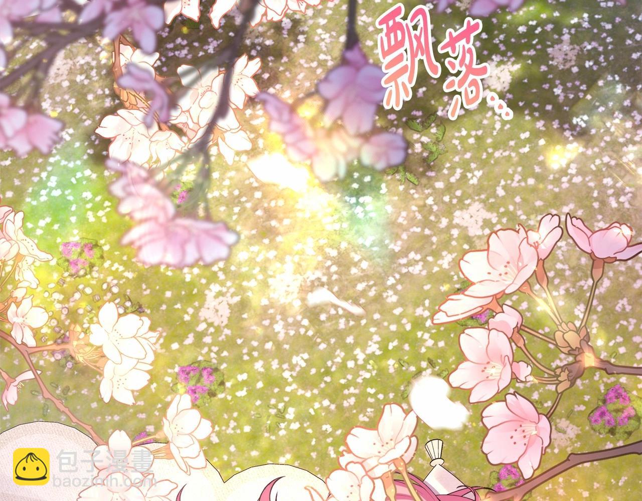 第31话 大公帅气值爆棚(1/7)-第32话