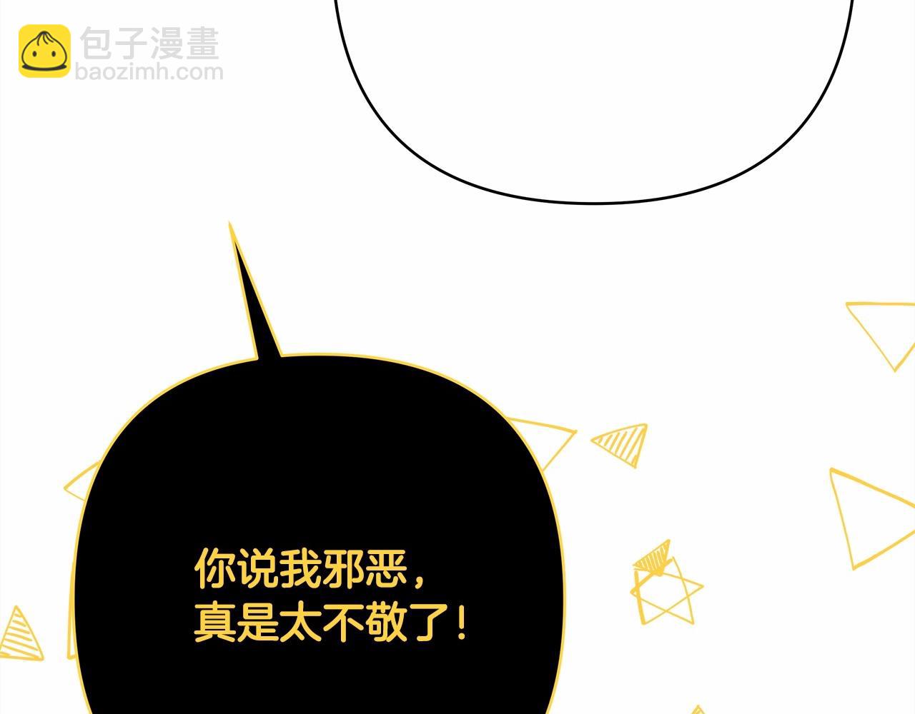 第31话 大公帅气值爆棚(1/7)-第32话