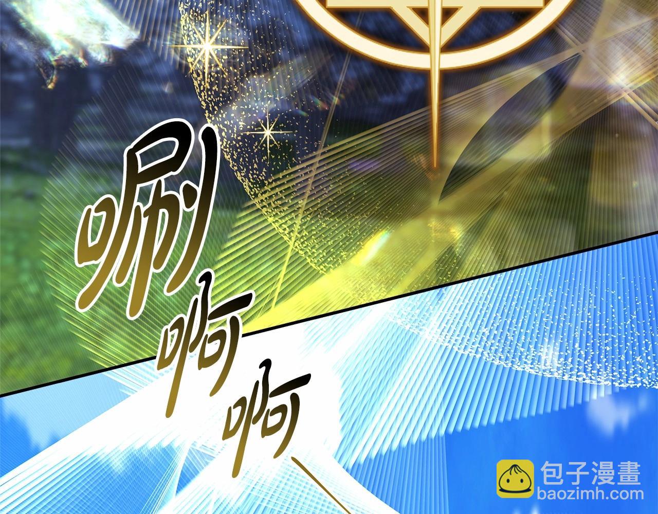 第31话 大公帅气值爆棚(1/7)-第32话