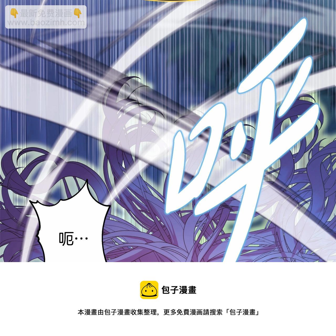 第31话 大公帅气值爆棚(1/7)-第32话