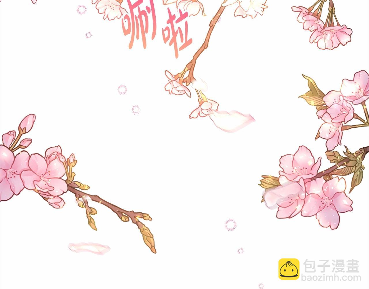 第31话 大公帅气值爆棚(1/7)-第32话