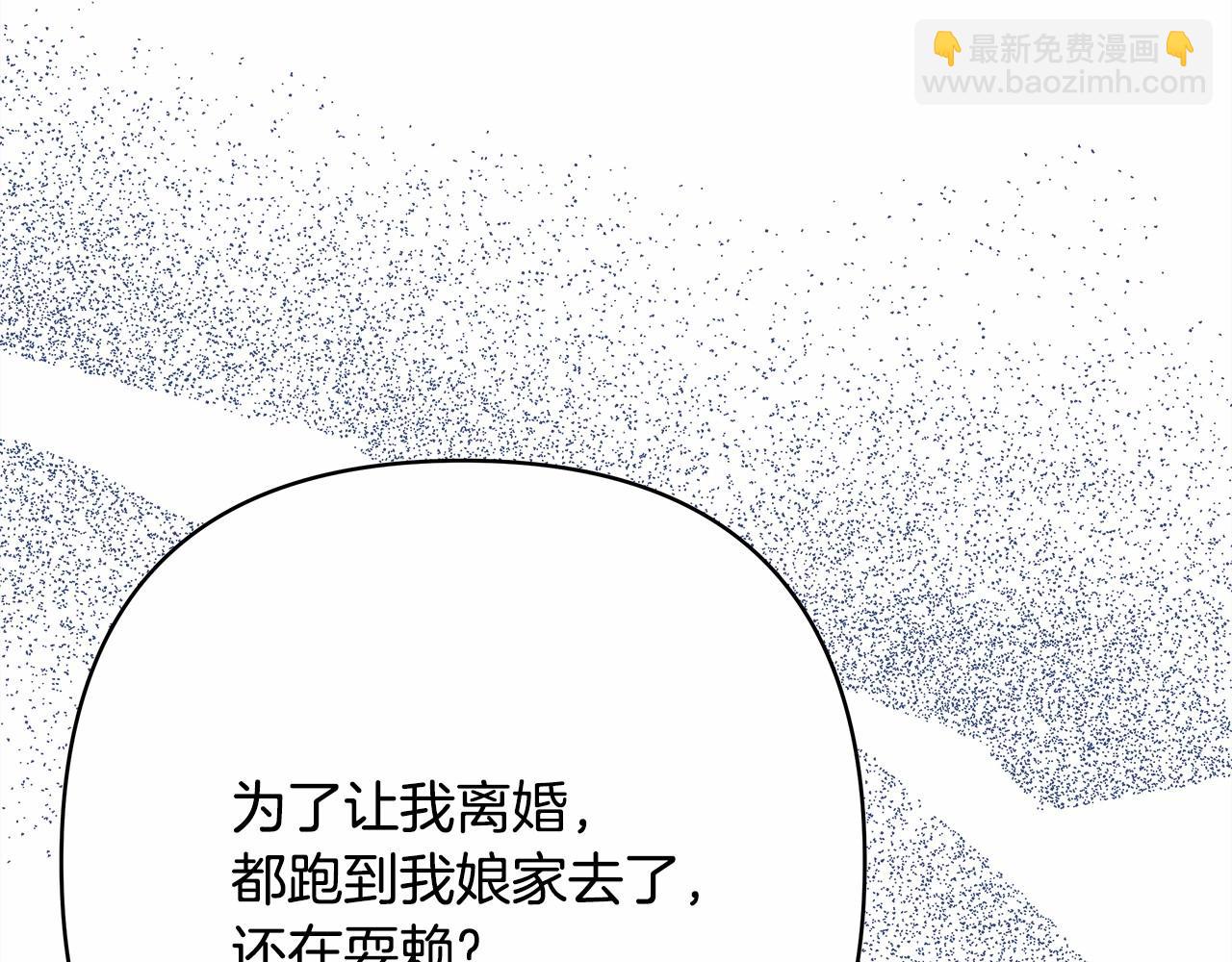 第33话 大公成长了！(1/6)-第34话