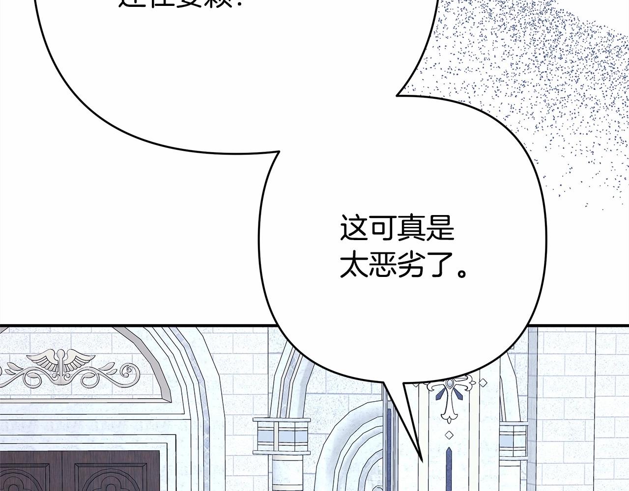 第33话 大公成长了！(1/6)-第34话