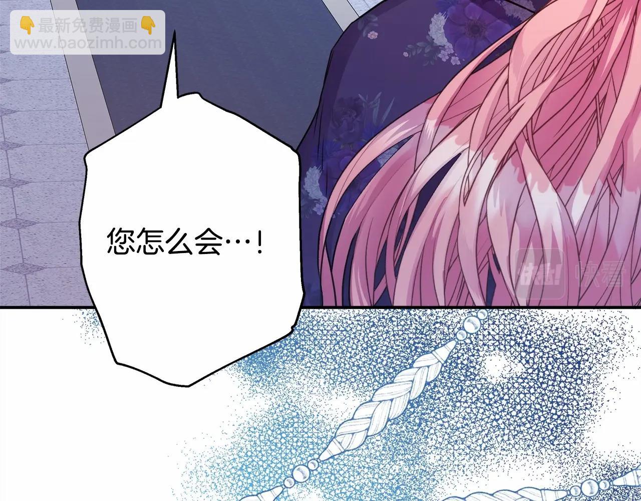 第33话 大公成长了！(1/6)-第34话