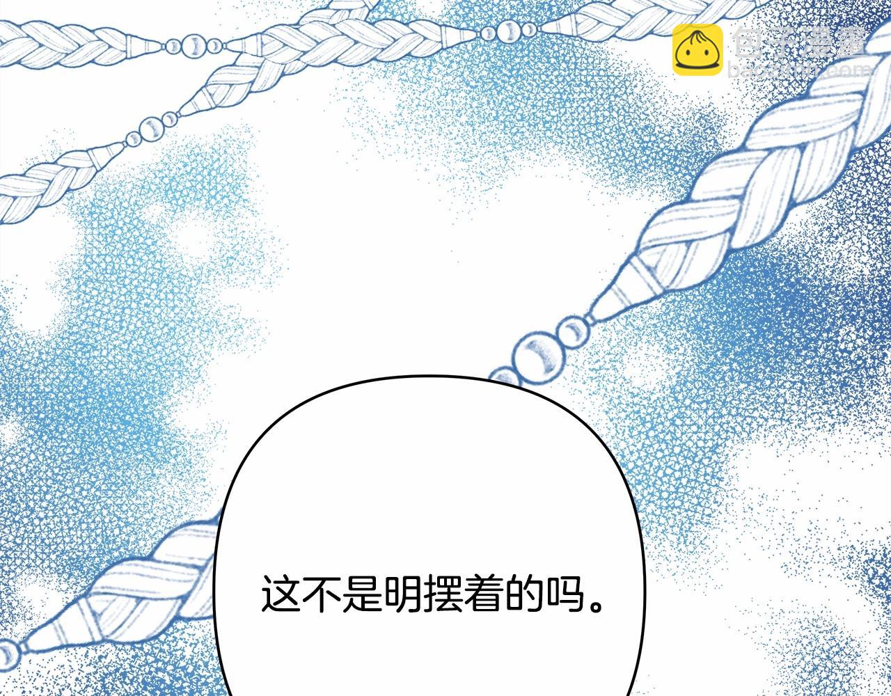 第33话 大公成长了！(1/6)-第34话