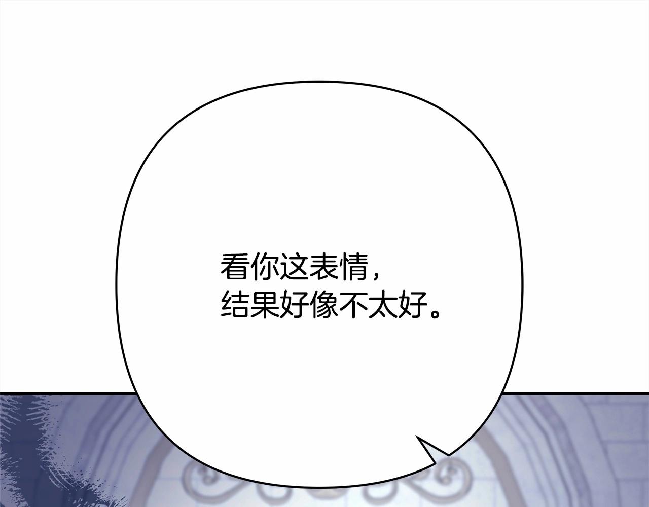 第33话 大公成长了！(1/6)-第34话