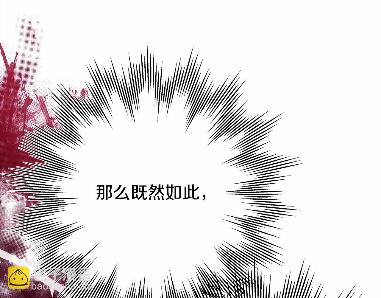 第33话 大公成长了！(1/6)-第34话