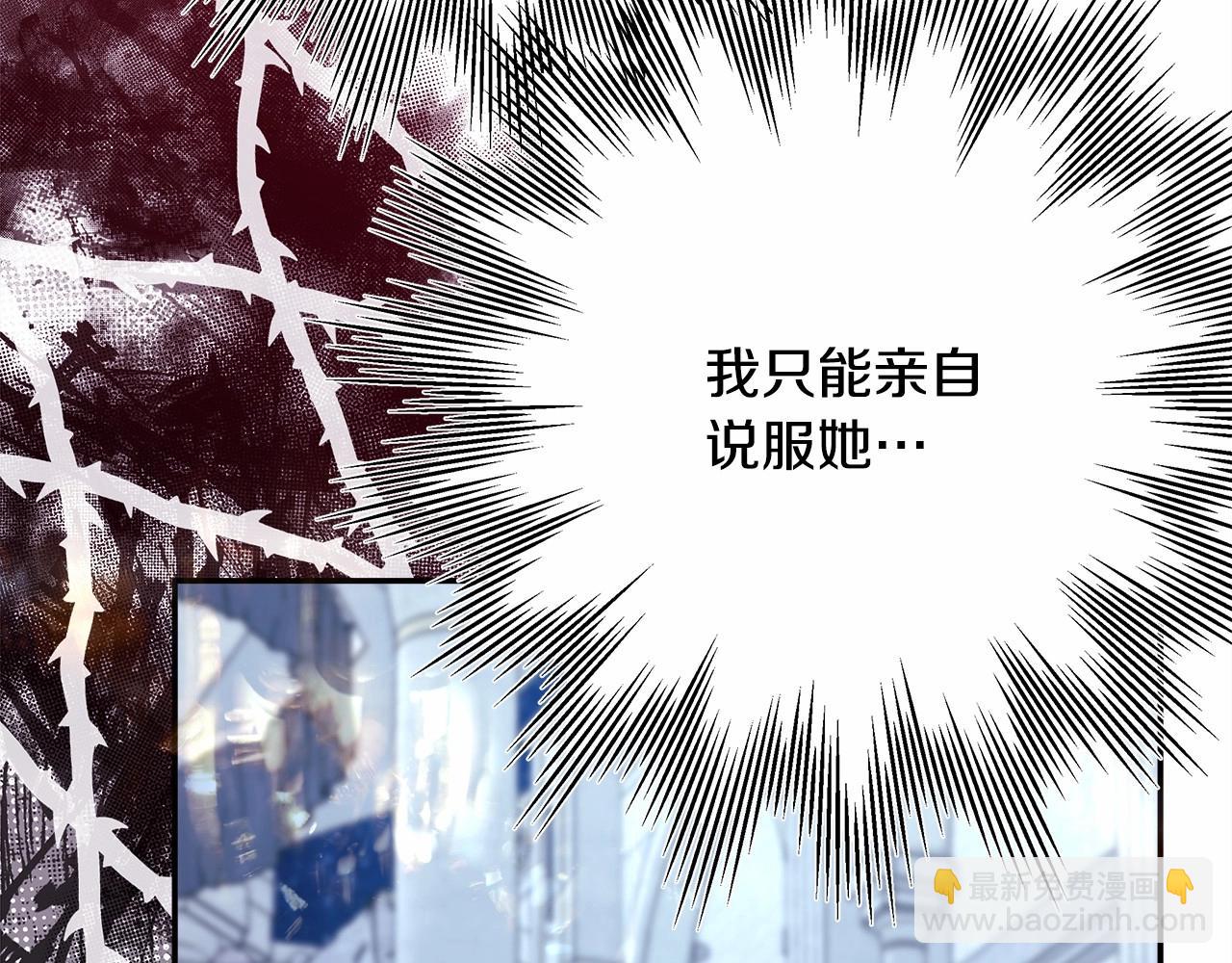 第33话 大公成长了！(1/6)-第34话