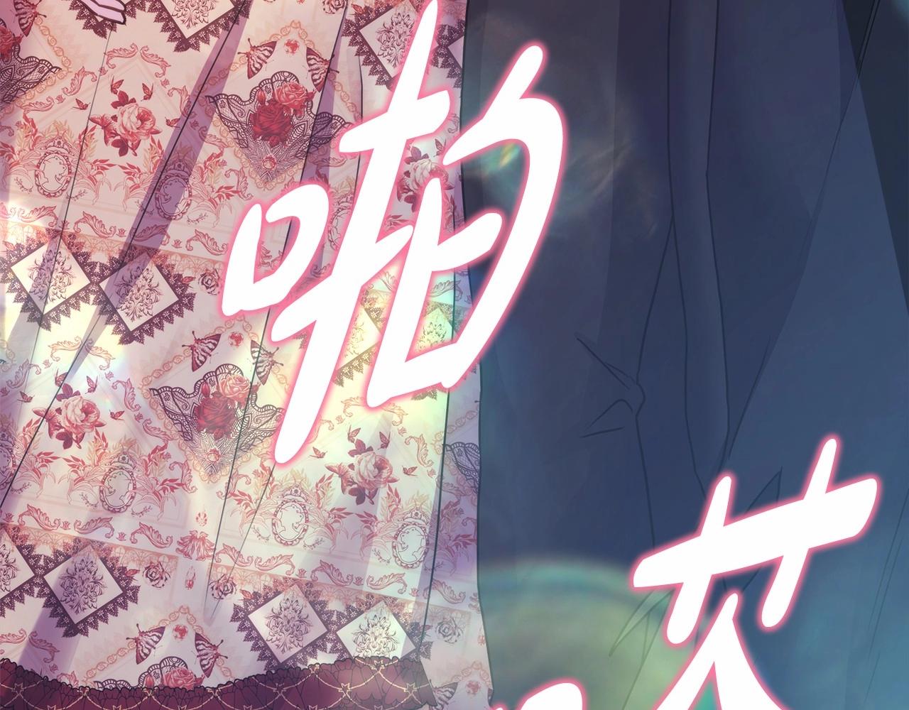 第33话 大公成长了！(1/6)-第34话