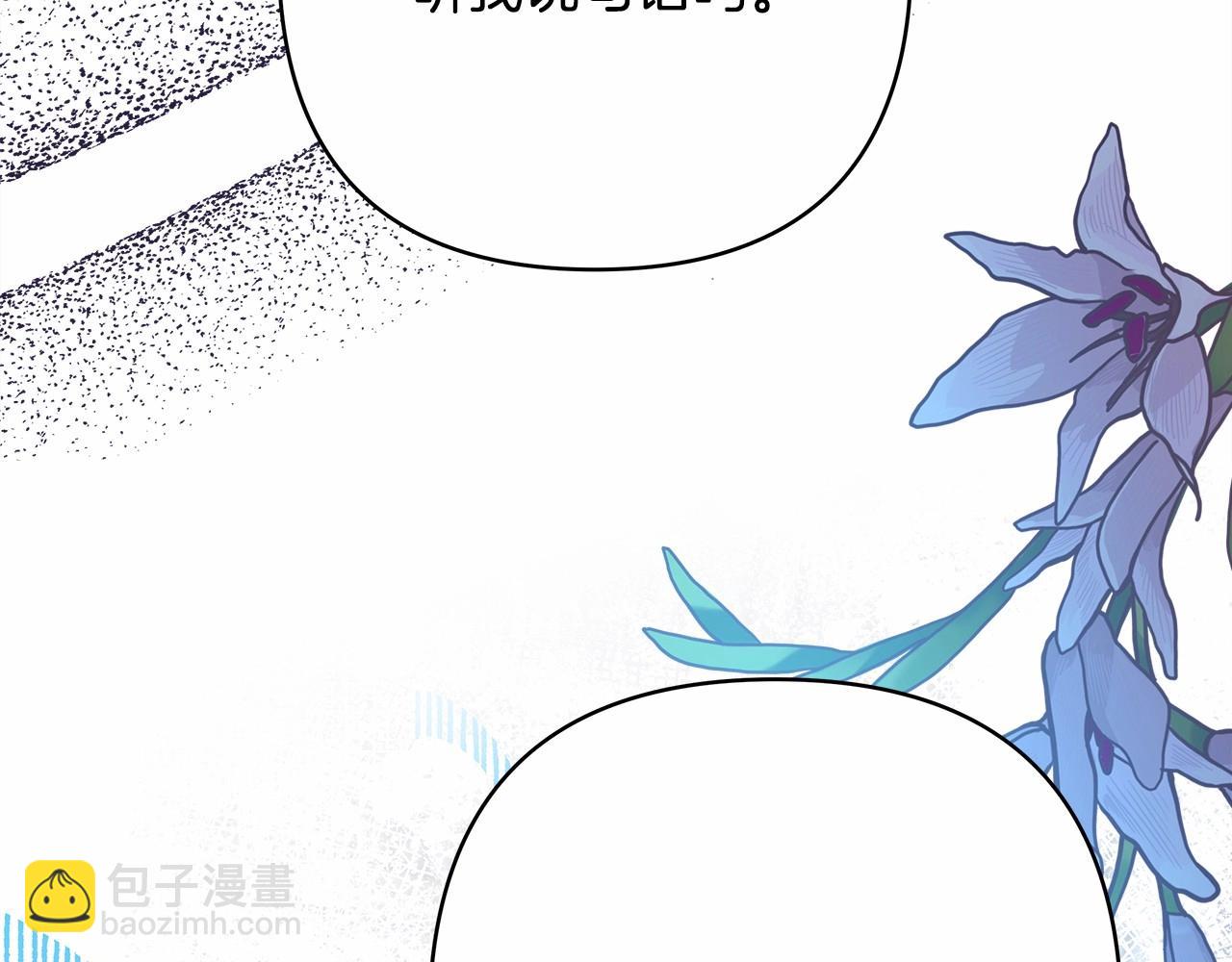 第33话 大公成长了！(1/6)-第34话