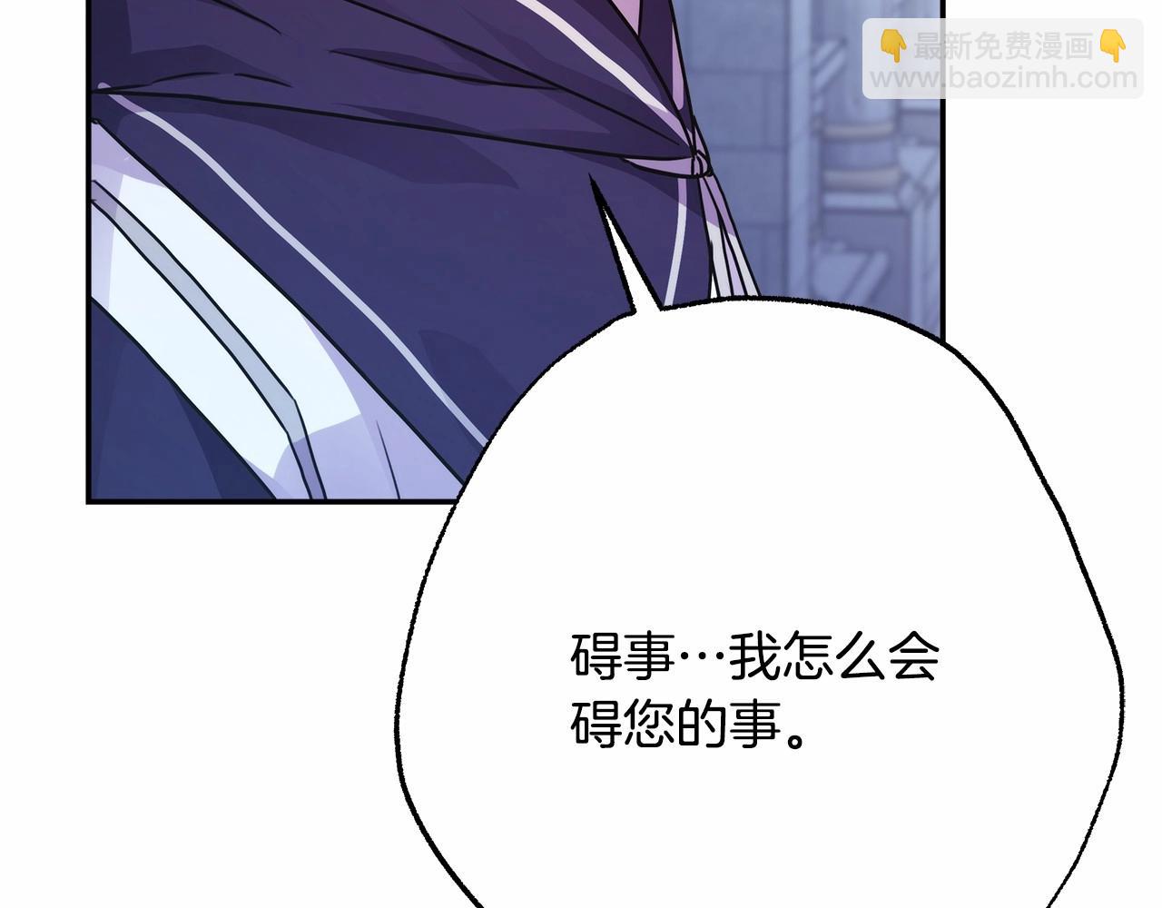 第33话 大公成长了！(1/6)-第34话