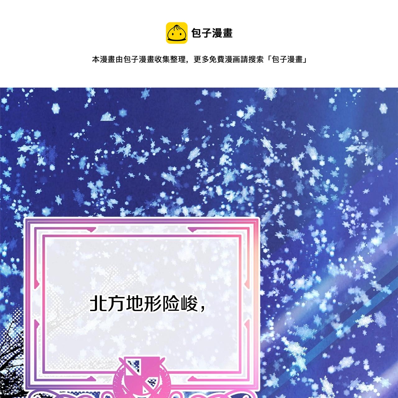 第35话 快点生个宝宝吧！~(1/6)-第36话