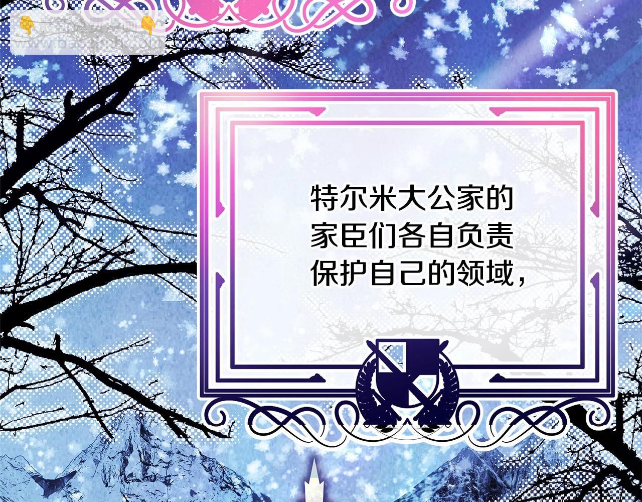第35话 快点生个宝宝吧！~(1/6)-第36话