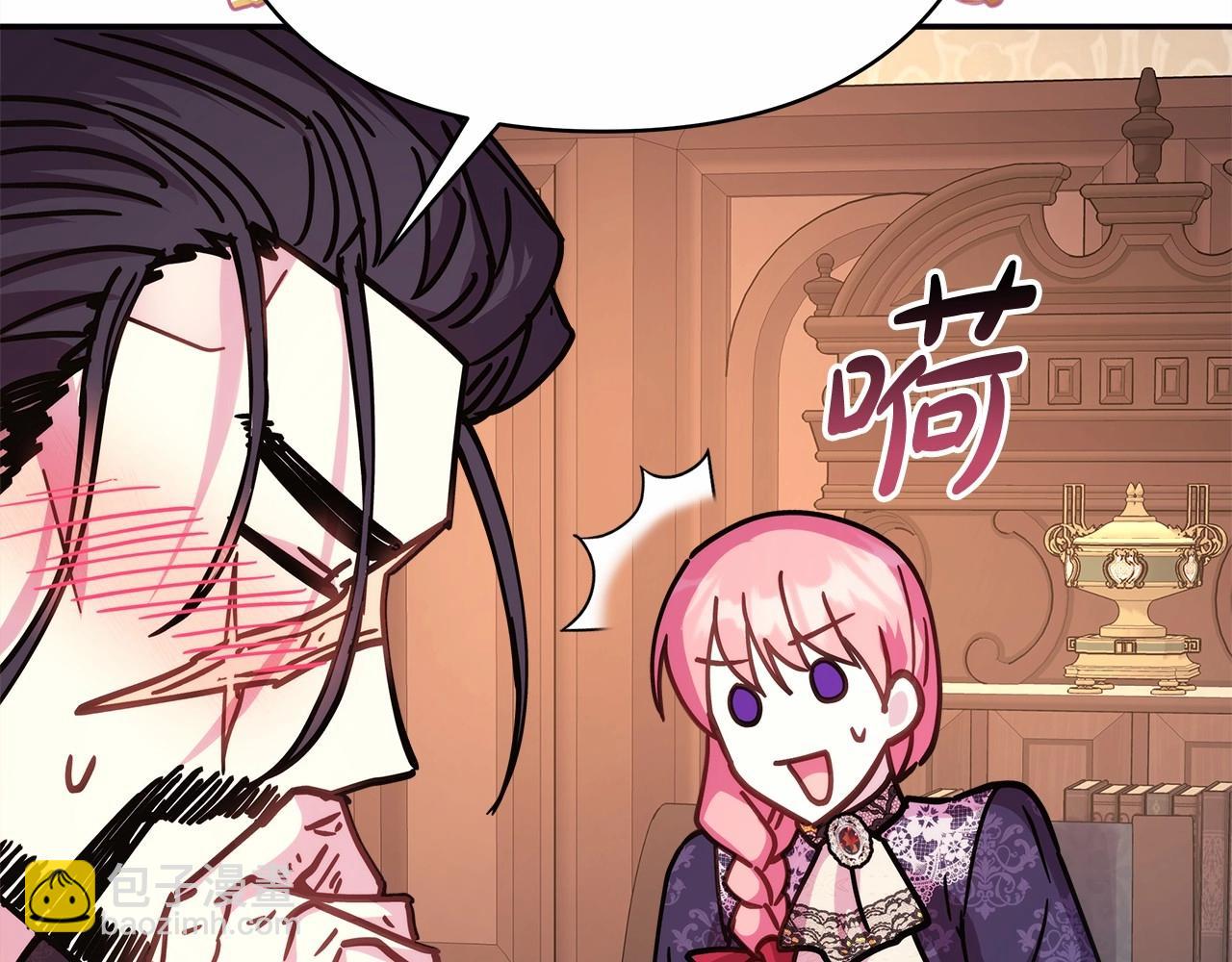 第35话 快点生个宝宝吧！~(1/6)-第36话