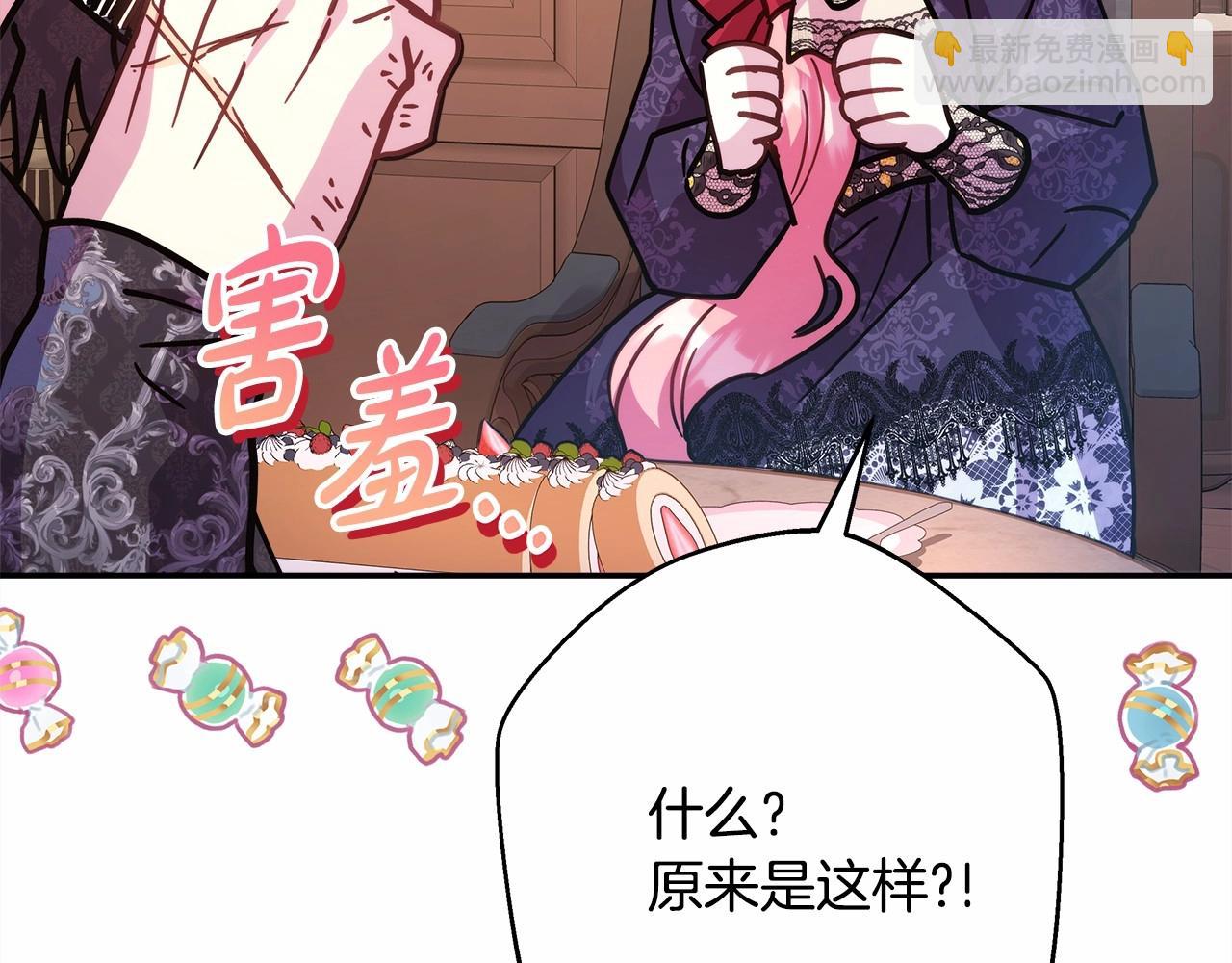 第35话 快点生个宝宝吧！~(1/6)-第36话