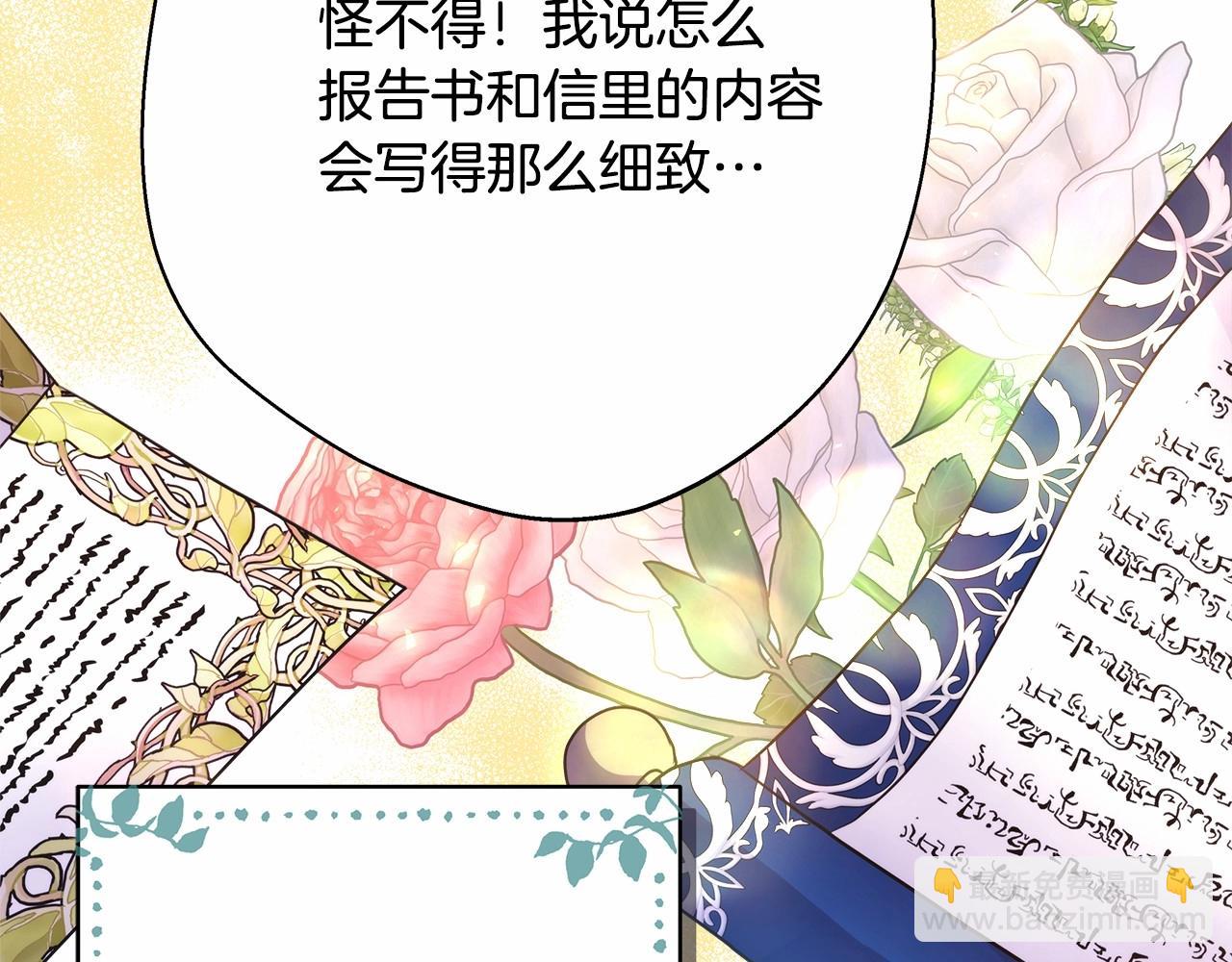 第35话 快点生个宝宝吧！~(1/6)-第36话