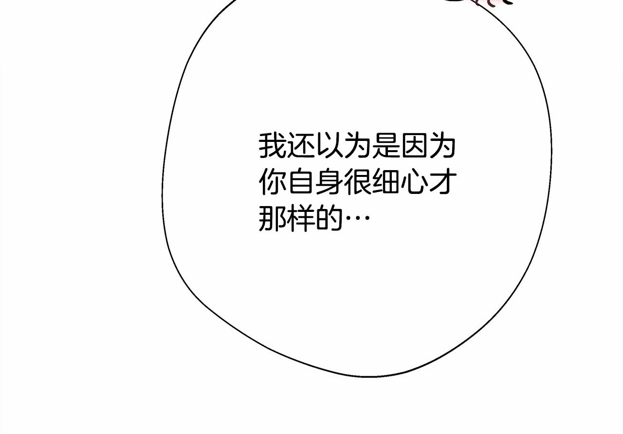 第35话 快点生个宝宝吧！~(1/6)-第36话