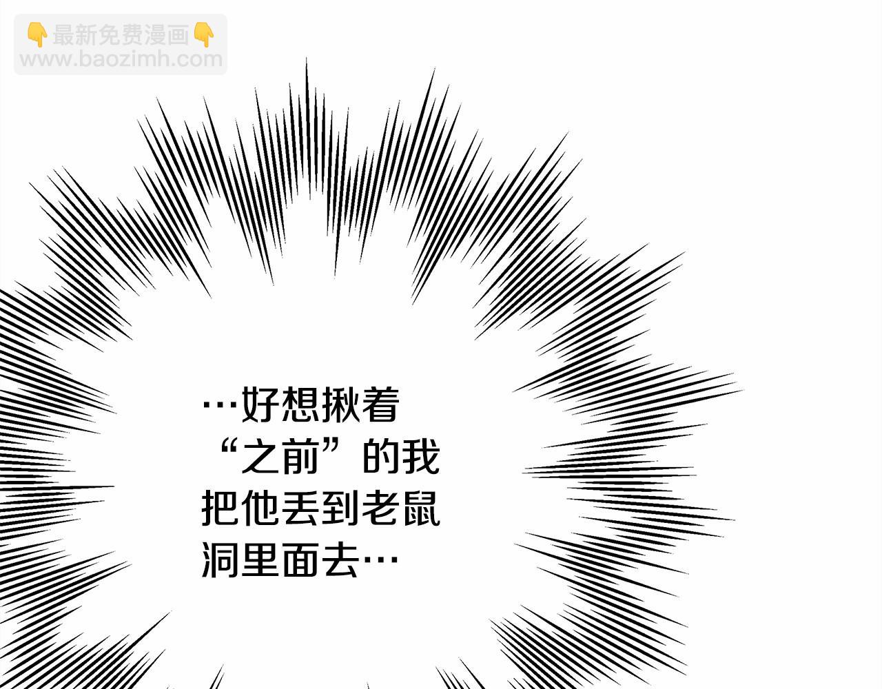 第35话 快点生个宝宝吧！~(1/6)-第36话