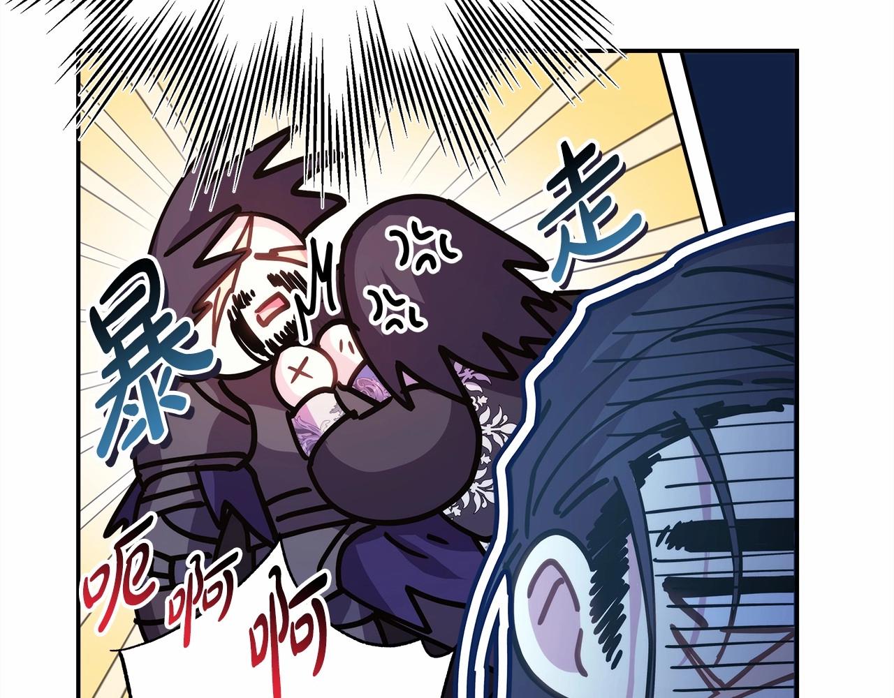 第35话 快点生个宝宝吧！~(1/6)-第36话