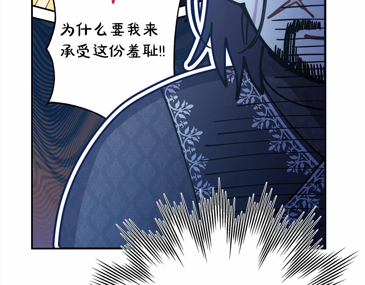 第35话 快点生个宝宝吧！~(1/6)-第36话